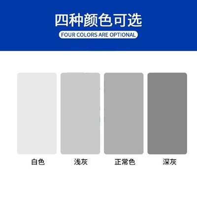混凝土色差修复剂平色剂混凝土色差修补剂颜色调整瑕疵裂缝修复