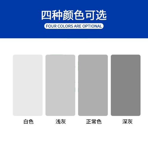 混凝土色差修复剂平色剂混凝土色差修补剂颜色调整瑕疵裂缝修复