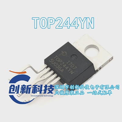 全新原装TOP244YNTOP244Y直插空调电源管理芯片IC直拍