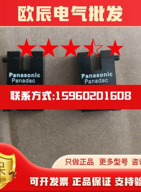 光电开关914SA1914SC1914S1