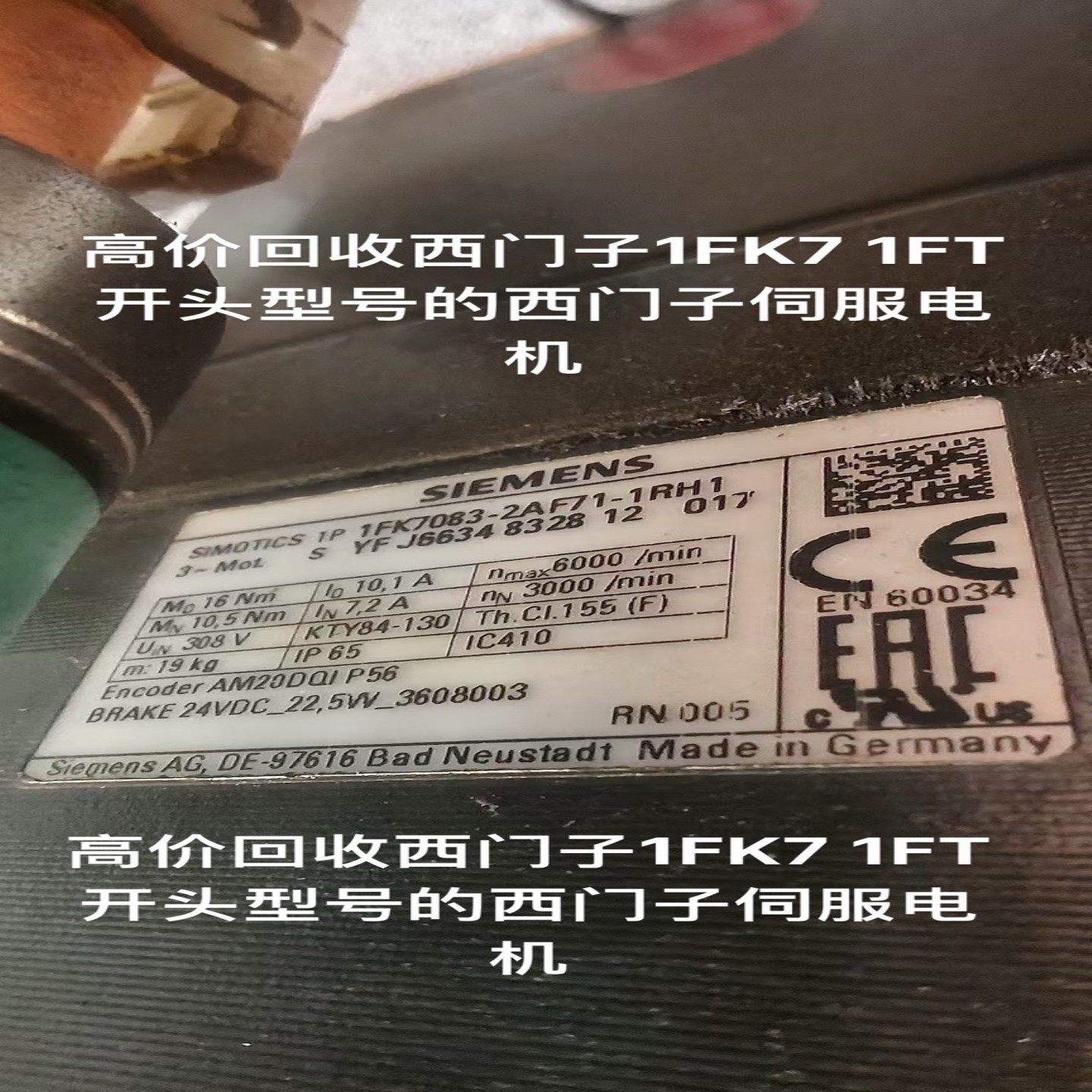 【议价】1FK7105-5AC71-1KH51PG01PG31