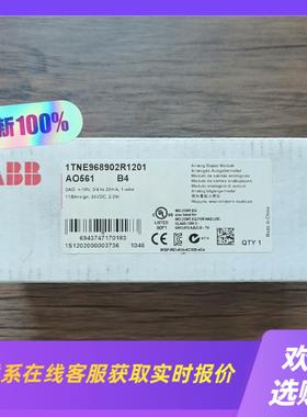 PLC模块 ABBAO561 1TNE968拍前询价下单