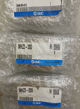 议价手指气缸MHZ220D包5个图片实物议价