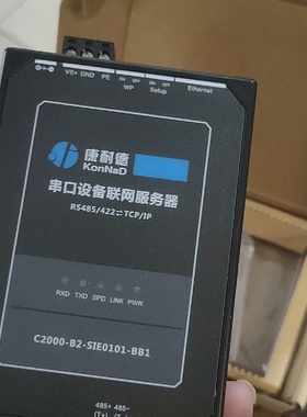 康耐德C2000B2SIE0101BB1串口服务器RS-议价