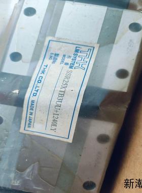 THK直丝导轨SSR25XTB3UU+1204LY全新库存议价商品