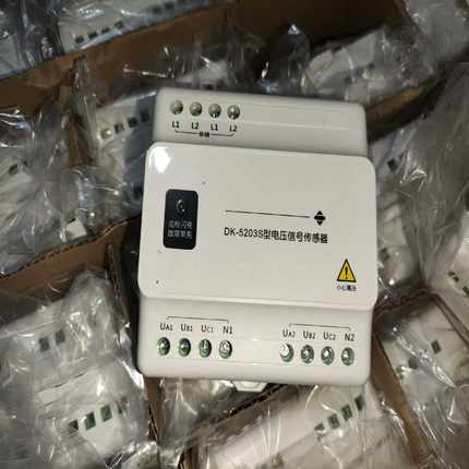 询价~泛海三江电压信号传感器DK-5203S型号，产品，图片实