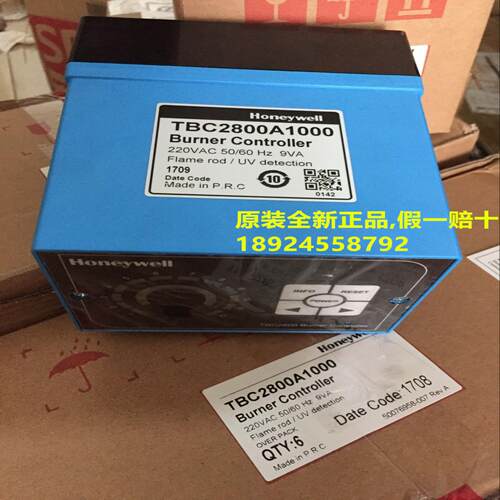 原装全新正品 TBC2800A1000燃烧控制器