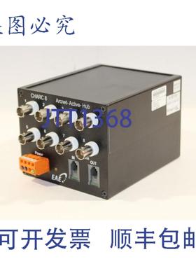 供应EAE ARCH12 Arcnet 集线器