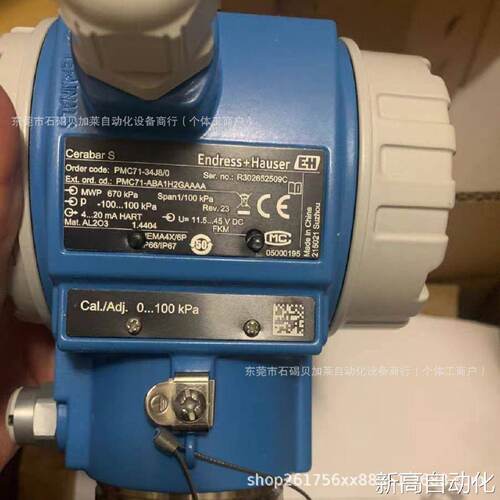 寻需要的询价EH德国数字压力变送器PMC71ABA1P2GAAAA现货