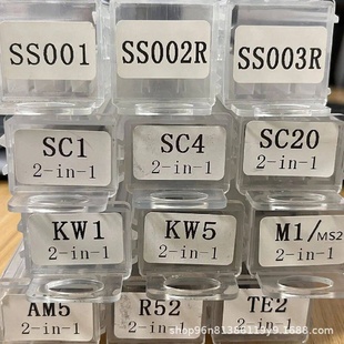 李氏塑KW1SC4KW5SC1R52TE2SC20BE2 6AM5LW4外貿(mào)二合一