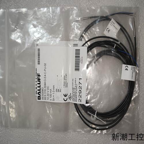 巴鲁夫  BULLUFF  接近开关议价商品