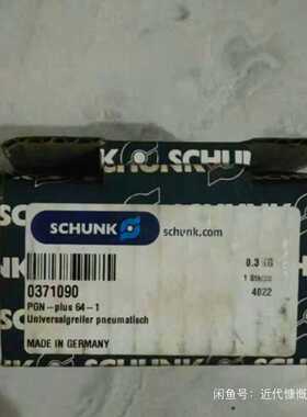 雄克气缸PGN64-1询价