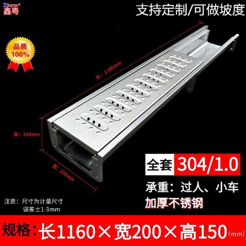 定制304不锈钢条形格栅雨水篦子排水沟园林庭院下水道盖板201现货