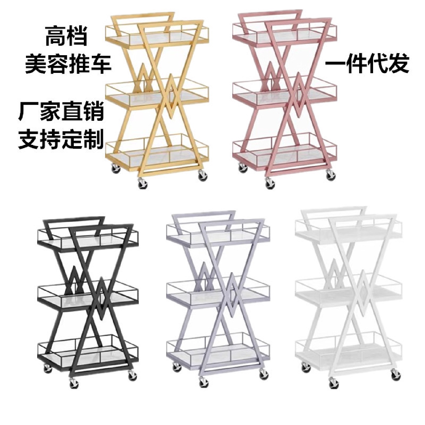 美容院专用小推车仪器置物架旋转展示架美容美甲美睫化妆品工具车