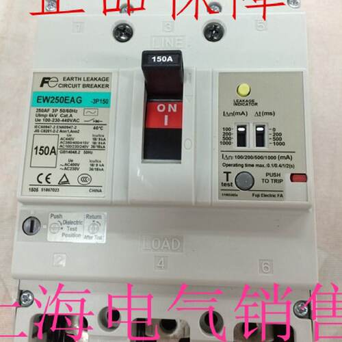 供应正品富士EW250EAG 3P 125A150A175A200A225A250A漏电断路器现