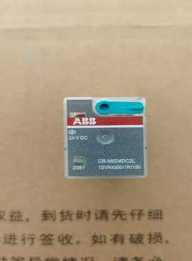 ABB继电器CR-M024DC2L110DC3L220DC4LCR-M024DC3LCR-M024DC4L