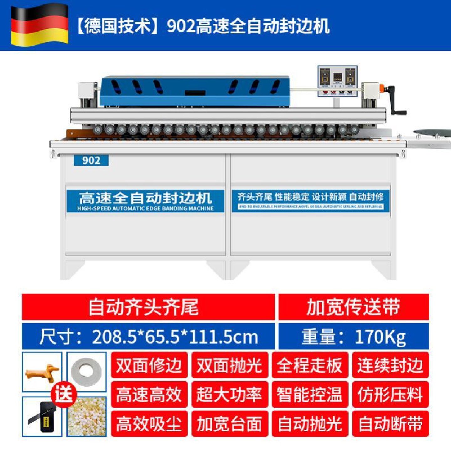 全自动封边机小型家用曲直线封修一体机木工手动便携式家装修边机,五金/工具,封边机,淘宝优惠券,粉丝福利购,淘宝优惠卷