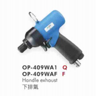 供应OP 宏斌气动工具 409WA1气动螺丝起子 双环式