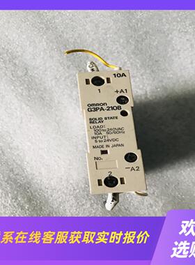 10A固态继电器G3PA-21OB   G3PA-21拍前询价下单