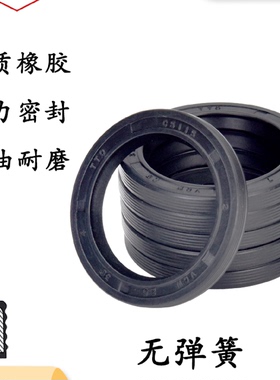 台湾TTO进口小断面单唇骨架油封VCW16/17/18/19*22/24/25/23/26*3