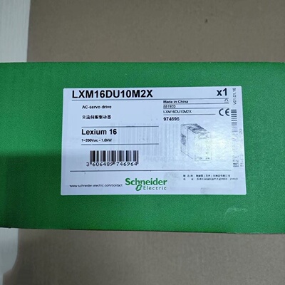 议价LXM16DU02M2X施耐德0.2KW伺服驱动器全新原装正品现货质保一