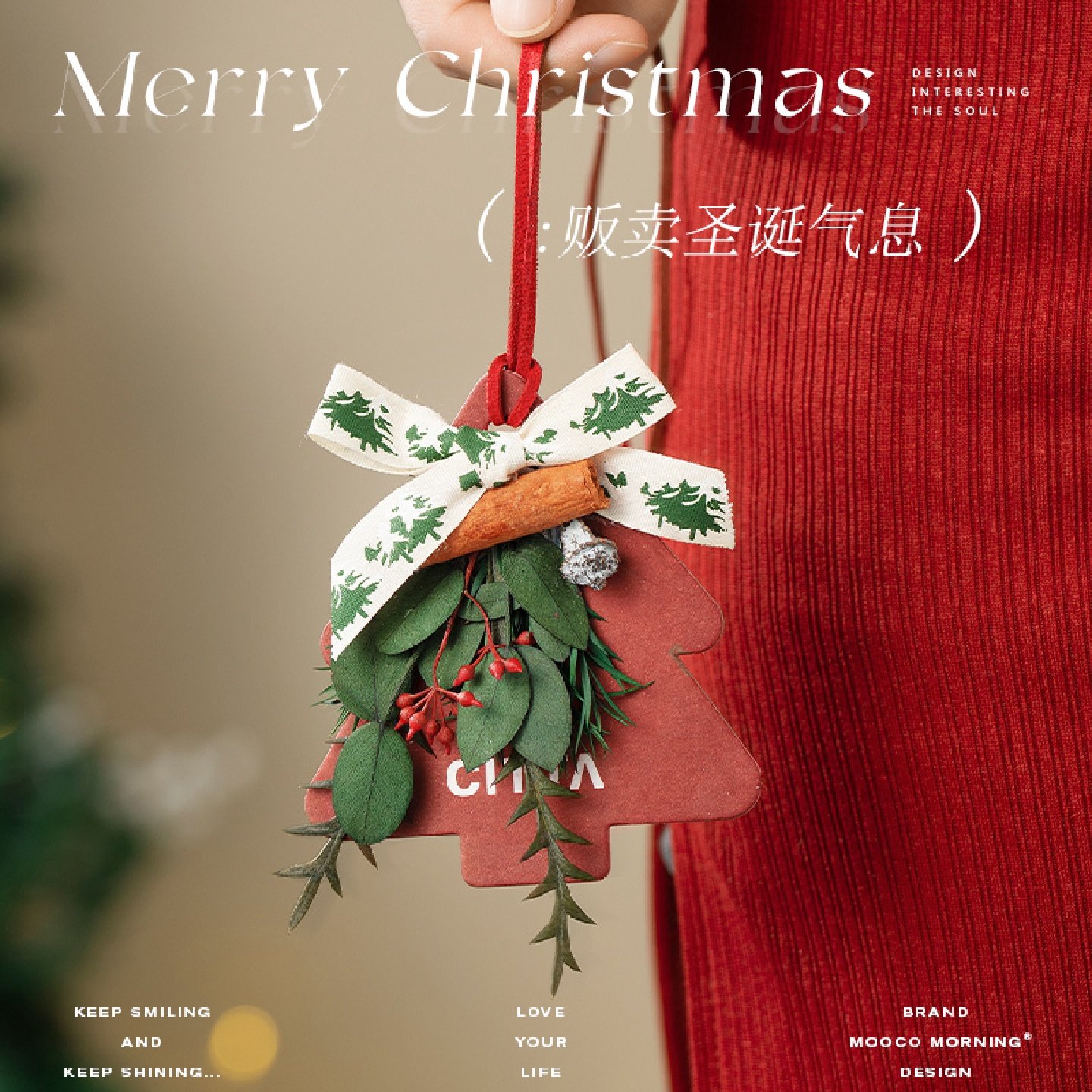 圣诞节礼物香薰挂件车载装饰伴手礼汽车室内持久除味香氛新婚结婚