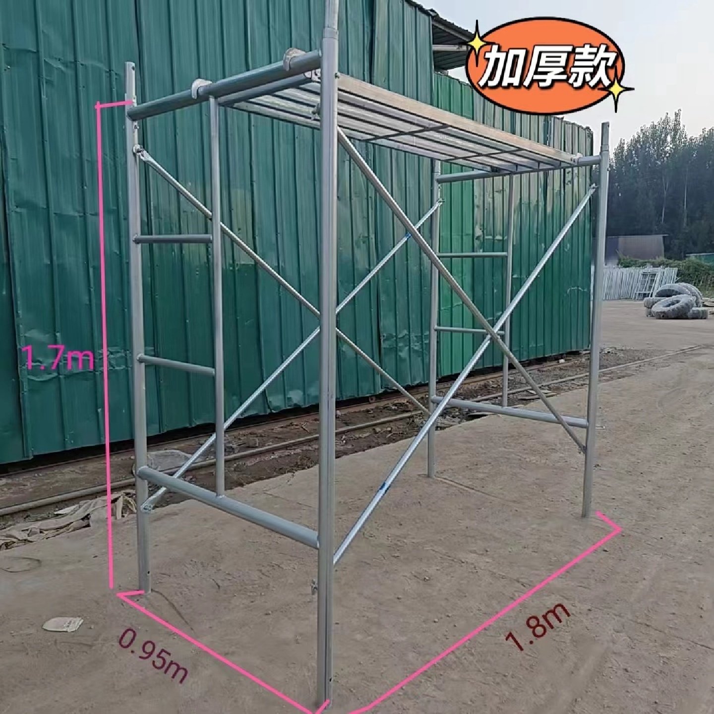 铝合金脚手架活动移动安全爬梯上海厂家直销加油站施工作平台登高,搬运/仓储/物流设备,脚手架,淘宝优惠券,粉丝福利购,淘宝优惠卷