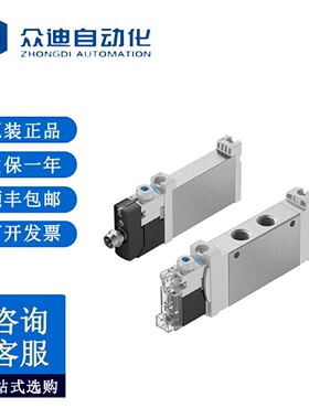 寻IFesto费斯托电磁阀VUVG564212VUVGL14P53CZTG181H2L