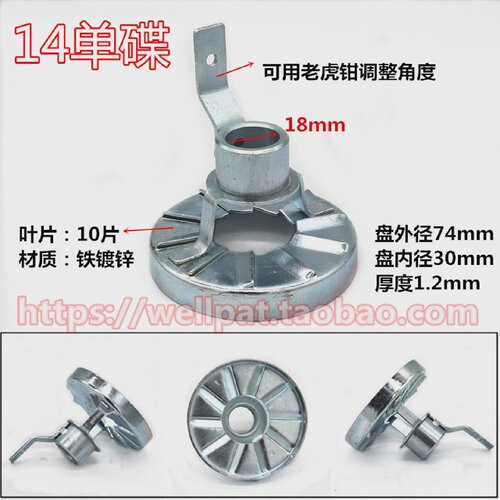 锅炉燃烧机火焰盘柴油甲醇植物油单孔双孔稳焰碟炉灶煮面桶旋风盘