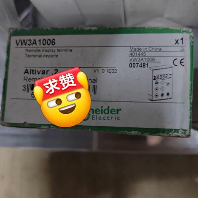 VW3A1006议价询价