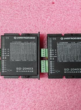 森创SD-20403数字步进电机驱动器~询价