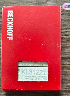 全新原装正品BECKHOFF倍福KL3122模块，实物--议价商品