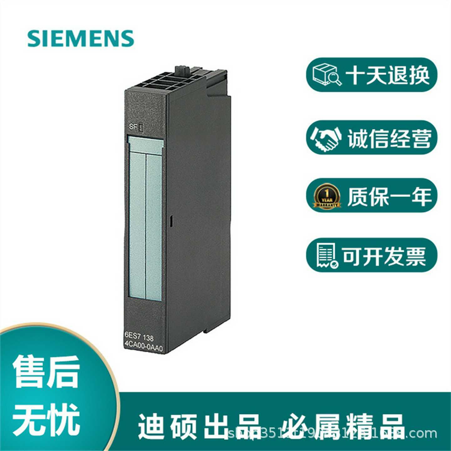 G6ES7131-4FB00-0AB0ET200S2DI,AC230V,5PCS