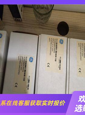 IC200MDL644拍前询价下单