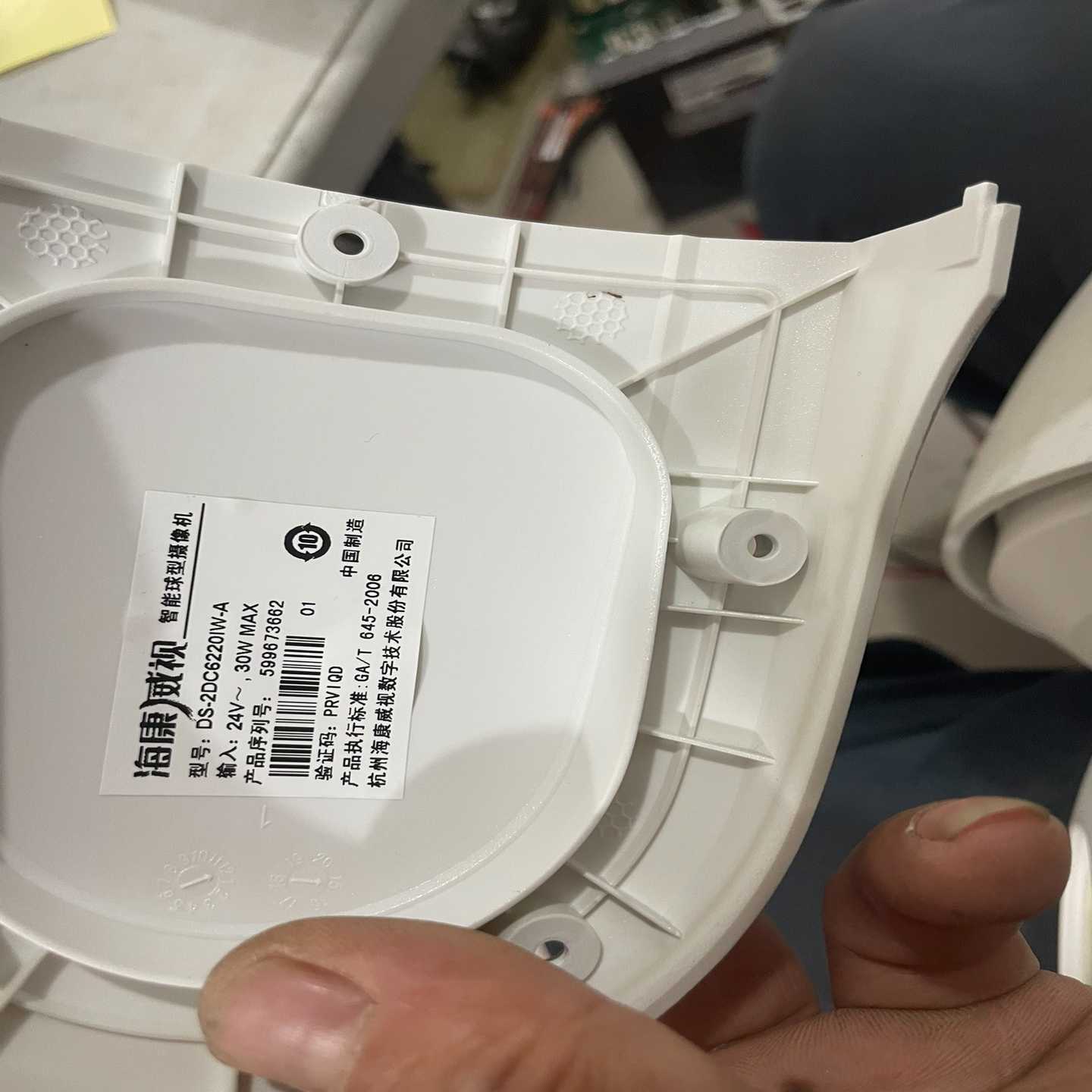 海康6寸200万20倍球机DS-2DC6220IW-A，拆机--议价商品