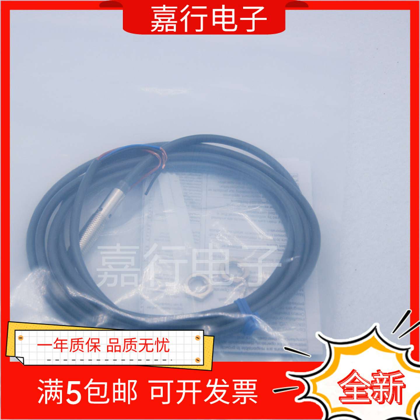 议价-全新传感器E2B-S08KS01/KN02-WP-C1/B1E2B-LS02/LN04-MC-