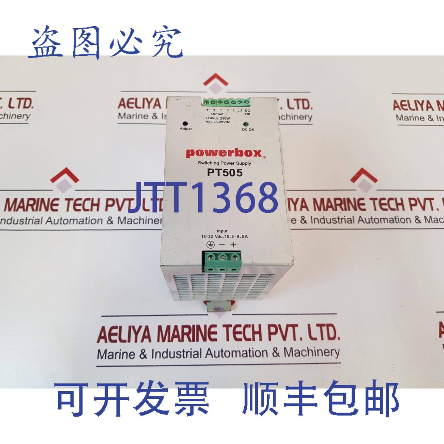 供应Powerbox pt505开关电源-25 70°c