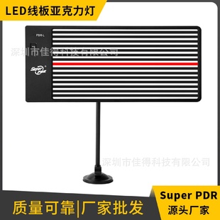 PDR廠家直供LED燈汽車凹陷修復(fù)工具亞克力多功能檢測(cè)燈跨境批發(fā)