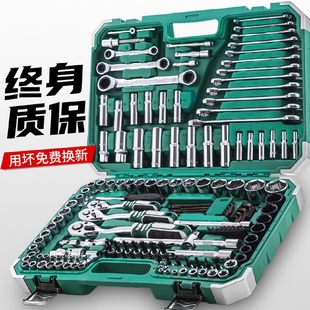 套筒棘轮扳手汽车维修多功能工具箱修车汽保工具大全 汽修工具套装