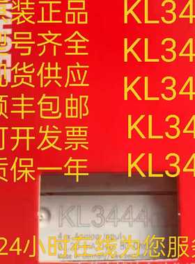 议价全系列模块KL3404KL3408KL3444KL3448KL3454供应可议适用