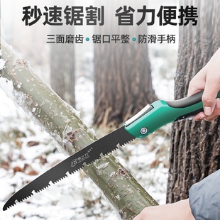 锯树锯子家用手拉木工快速手工刀据木头伐木手持小型折叠手锯