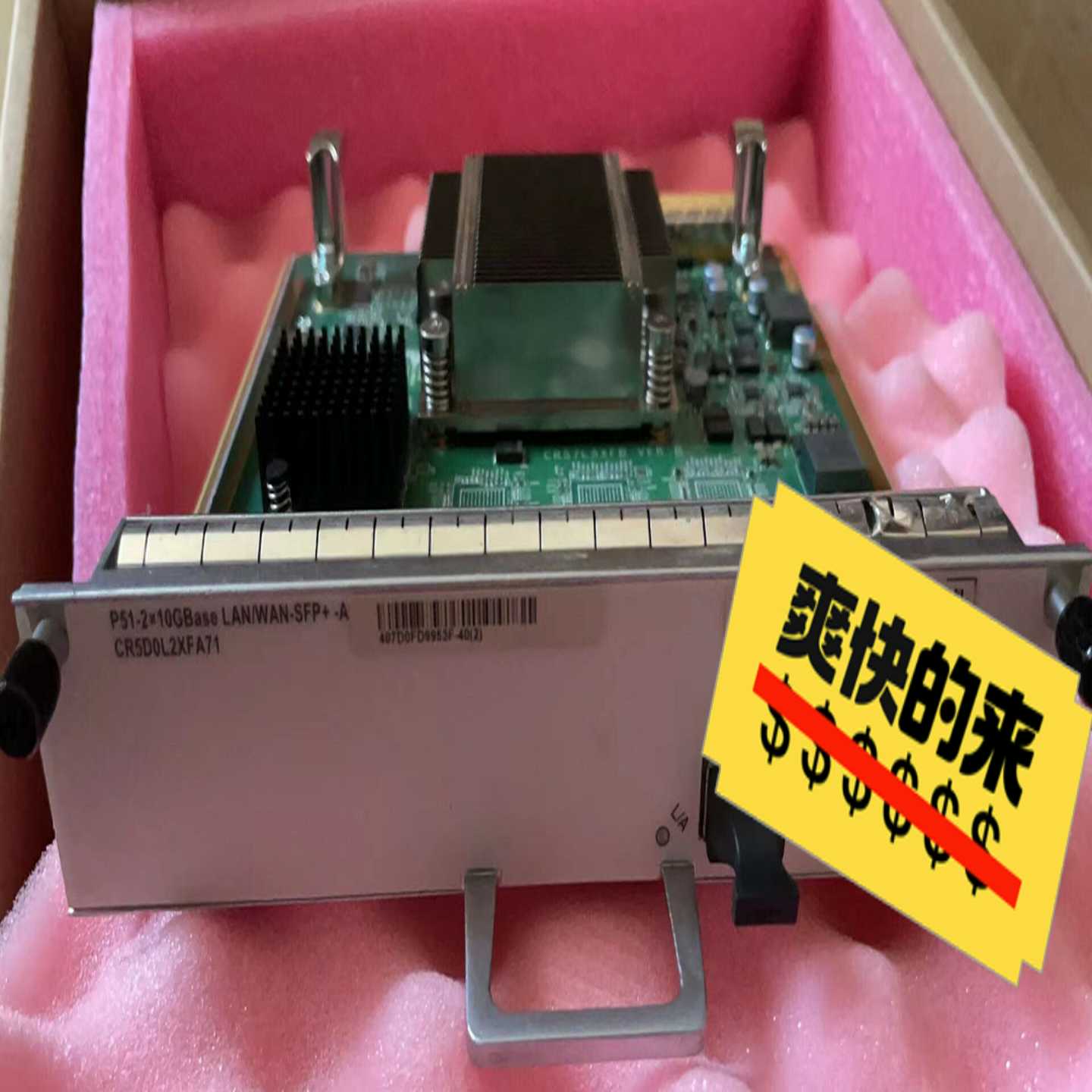 CR5D0L2XFA71.基本询价