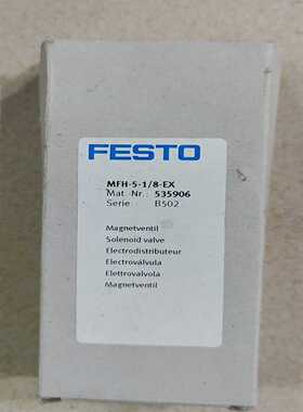费斯托MFH-5-1/8-EX535906询价