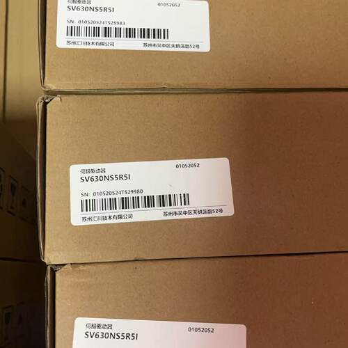 询价*汇川伺服驱动器SV630NS5R5I盒码一致