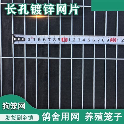 热镀锌钢丝铁丝勾花网围栏菱形网格养殖网果园网编织鸡牛羊护栏网