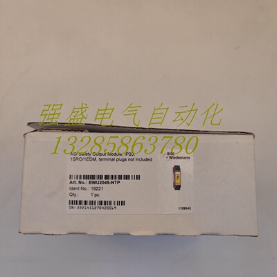 议价现货 BWU2045 BWU2490 BWU2173必威继电器 原装正品 议价