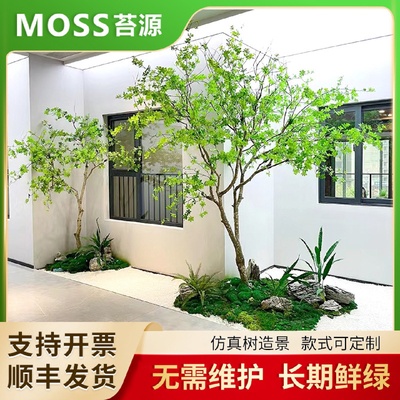 仿真绿植造景假植物装饰室内室外大型落地景观摆件仿真树假花盆栽