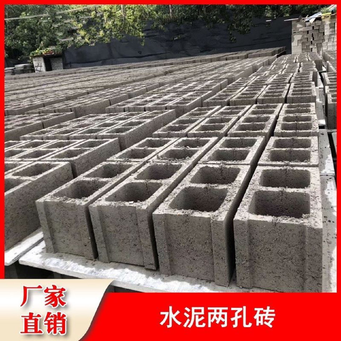 水泥直角排水管承重混凝土U型包空心预制板机制包立管可贴砖麻面,基础建材,多孔砖,淘宝优惠券,粉丝福利购,淘宝优惠卷