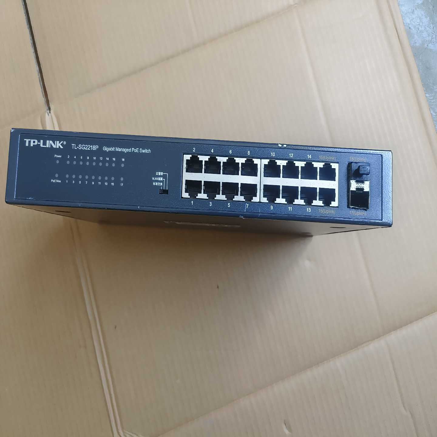 询价TP-LINKTL-SG2218P全千兆云管理PoE交