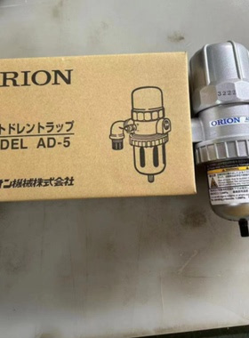 配件ORION利旺AD5排水器制FD1DFD2G2五金工具用排水器议价